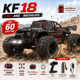 Машинка на радіокеруванні KF18 1:14 4WD до 55 км/год, RC позашляховик з повним приводом, великими колесами, Li-ion акумулятором та незалежною підвіскою