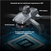 Професійний Квадрокоптер – дрон камерою LYZRC L600 PRO 4K HD, GPS, FPV до 1500 м, 28м. польоту 
