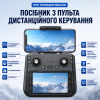 Квадрокоптер LYZRC L600-2 PRO MAX 4K GPS Brushless — дрон з камерою, 3-осьовим підвісом, Optical Flow, екраном 4.5", обходом перешкод 360°, до 3 км