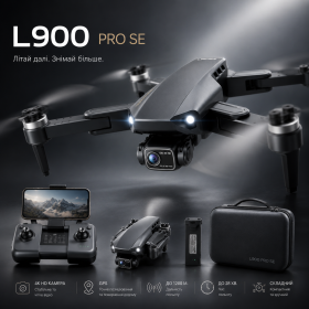 Профессиональный квадрокоптер LYZRC L900 PRO SE GPS с мотором БК HD-камерой 4K. 5G Wi-Fi 1200 м. 25 мин. полета