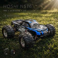 Радіокерована машинка HOSHI N516 1:10 4WD до 50 км/год, RC позашляховик на пульті управління, джип 4x4, повний привід, машинка для бездоріжжя, RC автомобіль