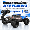 Радіокерована машинка HOSHI N517 Frenzy 1:12 4WD до 70 км/год RC монстр-трак на пульті  ESC 45A, 3S LiPo, металева трансмісія