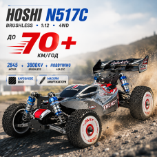 Машинка на радіокеруванні HOSHI N517C 4WD 1:12 до 70+ км/год | Безколекторна RC машинка 2845 3800KV | Позашляховик RTR