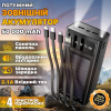 Повербанк PowerBank Power Bank 50000 mAh із сонячною батареєю зовнішній акумулятор павербанк з ліхтариком 