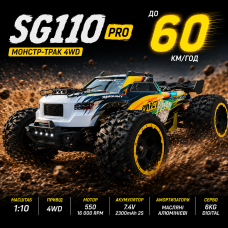 Машинка на радіокеруванні ZLL SG110 PRO 4WD 1:10 RC Monster Truck всюдихід, швидкісна позашляхова RC машинка на пульті  60 км/год