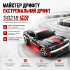 Радіокерована машина  SG218PRO з дистанційним управлінням до 100 метрів Машинка на пульті управління для дрифту