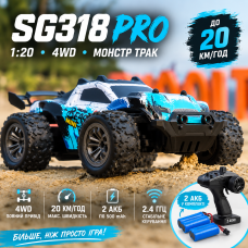 Машинка на радиоуправлении SG318 PRO 1:20, монстр трак 2WD, 2 аккумулятора, машинка на пульте, RC авто для бездорожья