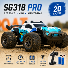 Машинка на радиоуправлении SG318 PRO 1:20, монстр трак 2WD, 2 аккумулятора, машинка на пульте, RC авто для бездорожья