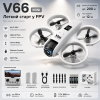 Квадрокоптер V66 Mini з камерою HD/8K, Wi-Fi FPV, Дрон для дітей із захистом та зумом до 200 м, 12 хв польоту 2 АКБ 