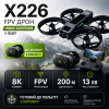 Дрон X226 с 8K камерой и очками виртуальной реальности (VR-комплект)