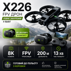 Дрон X226 с 8K камерой и очками виртуальной реальности (VR-комплект)