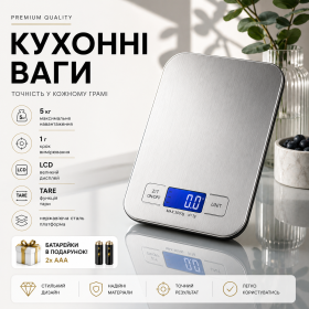 Весы кухонные электронные с дисплеем до 5 кг  кухонные весы без чаши, парикмахерские электронные весы