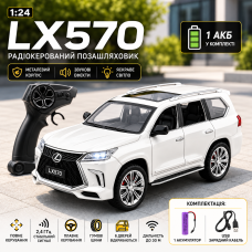 Радіокерована машинка Lexus 1:24 металева Alloy, RC автомобіль на пульті 2.4GHz для дітей, машинка зі світлом та звуком, акумулятор, USB