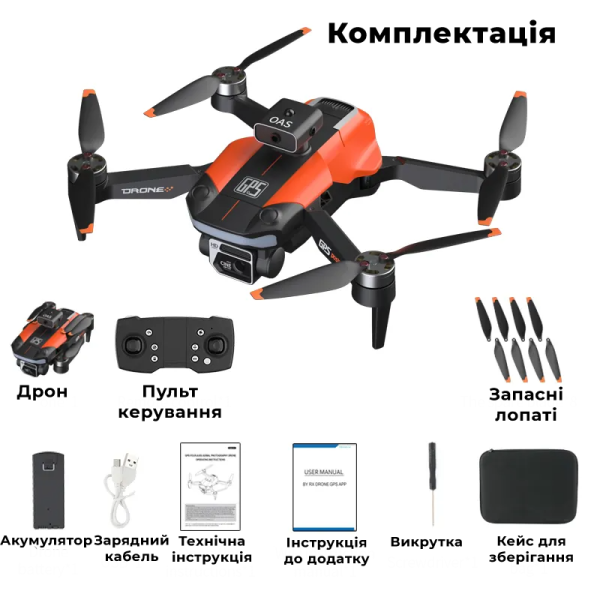 Квадрокоптер  JJRC X26 с камерой, GPS Wifi FPV 6K EIS HD БК моторы с датчиком препятствий