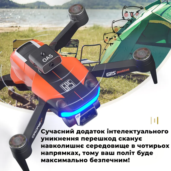 Квадрокоптер  JJRC X26 с камерой, GPS Wifi FPV 6K EIS HD БК моторы с датчиком препятствий