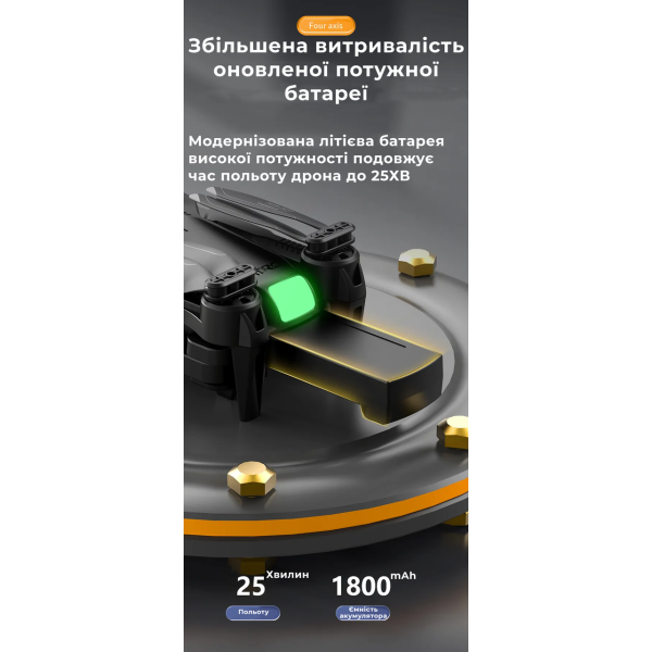Квадрокоптер 4DRC V28S дрон с камерой 5G 4К HD FPV, 25 мин. полета. 200 м. + кейс 