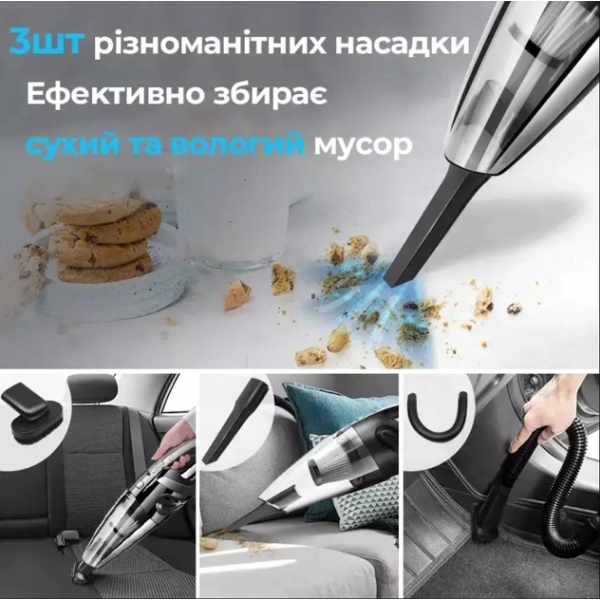 Ручний Пилосос Grikey M2 для машини, сухе вологе прибирання, акумуляторний автопилосос для автомобіля