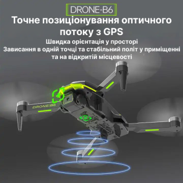 Квадрокоптер B6 дрон з камерою 4K HD, GPS FPV, БК мотори, до 500 м. 25 хв польоту. + кейс