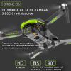 Квадрокоптер B6 дрон з камерою 4K HD, GPS FPV, БК мотори, до 500 м. 25 хв польоту. + кейс