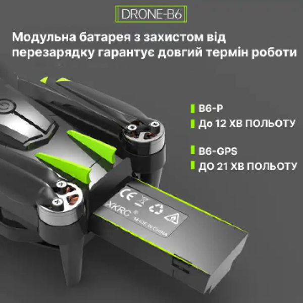 Квадрокоптер B6 дрон з камерою 4K HD, GPS FPV, БК мотори, до 500 м. 25 хв польоту. + кейс