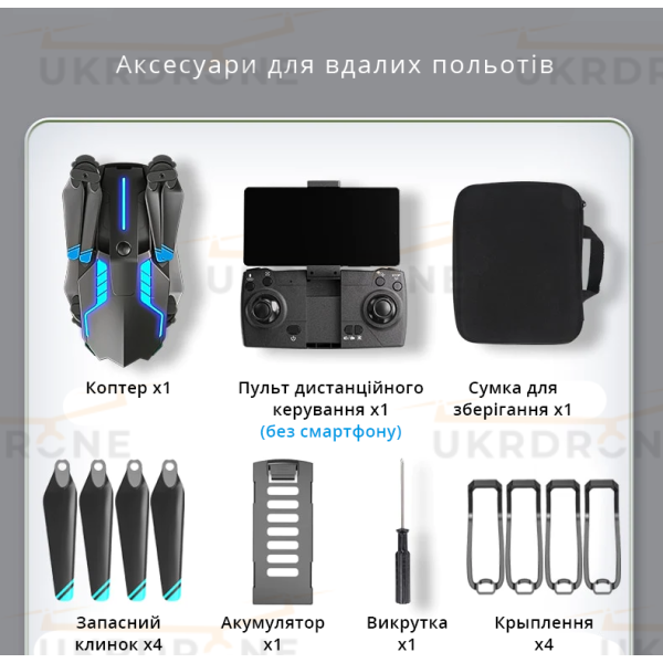 Квадрокоптер X6 PRO дрон с камерой 4К HD FPV, до 100 м. 30 мин. полета кейс (+ 2 аккумулятори)