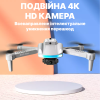 Квадрокоптер K105 Max дрон з камерою, 4K HD FPV, обхід перешкод, до 30 хв.  + кейс (2 акумулятори)