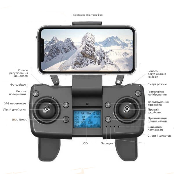 Квадрокоптер LYZRC L900 PRO MAX дрон з 4K-камерою, GPS та FPV обхід перешкод, політ до 1,2 км до 28 хвилин.