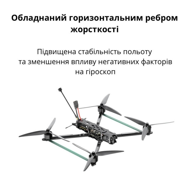 FPV квадрокоптер 10 дюймів Long Range 6S, ELRS 915 MHz, 3W VTX, дрон для дальніх польотів та FPV-зйомки (без АКБ та пульта)