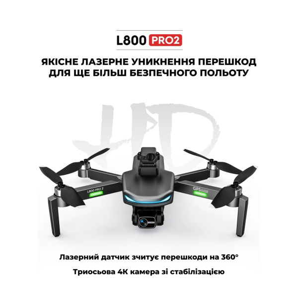 Квадрокоптер дрон с камерой LYZRC L800 PRO 3-осевой подвес 4K HD, GPS, до 1200 м, 60м. полета + 1 аккумулятор