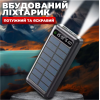 Повербанк PowerBank Power Bank 50000 mAh із сонячною батареєю зовнішній акумулятор павербанк з ліхтариком для заряджання телефону з кабелями