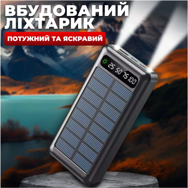 Повербанк PowerBank Power Bank 50000 mAh із сонячною батареєю зовнішній акумулятор павербанк з ліхтариком для заряджання телефону з кабелями