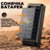 Повербанк PowerBank Power Bank 50000 mAh із сонячною батареєю зовнішній акумулятор павербанк з ліхтариком для заряджання телефону з кабелями