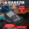Повербанк PowerBank Power Bank 50000 mAh із сонячною батареєю зовнішній акумулятор павербанк з ліхтариком для заряджання телефону з кабелями