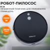 Робот-пилосос Sokany SK-13016 із пультом акумуляторний з автоматичною зарядкою | робот пилосос для дому