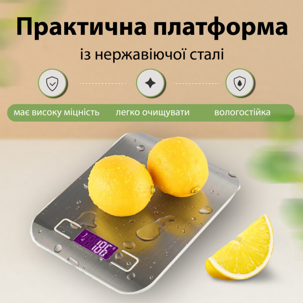 Весы кухонные, Точные весы, Весы для еды, бытовые кухонные электронные весы до 5 кг с функцией тары 