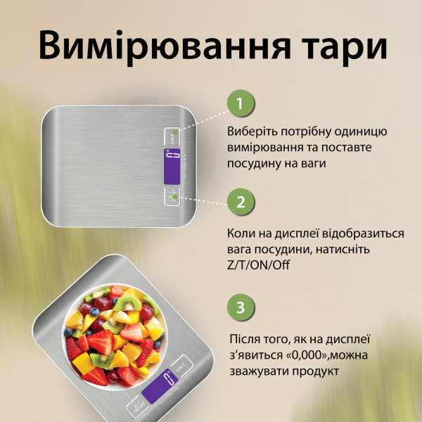 Весы кухонные, Точные весы, Весы для еды, бытовые кухонные электронные весы до 5 кг с функцией тары 