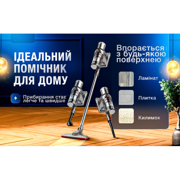 Пилосос вертикальний Sokany SK-3378 ручний 2000 Вт мережевий колбовий без мішка для сухого прибирання