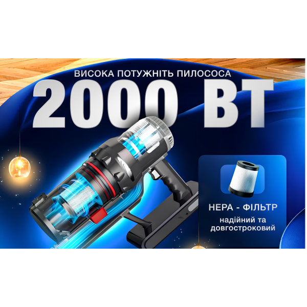 Пилосос вертикальний Sokany SK-3378 ручний 2000 Вт мережевий колбовий без мішка для сухого прибирання