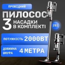 Пылесос вертикальный Sokany SK-3378 ручной 2000 Вт сетевой колбовый без мешка для сухой уборки для дома