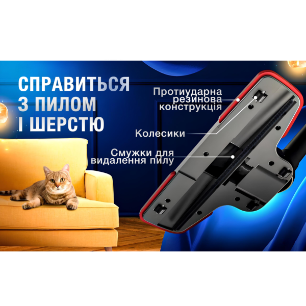 Пилосос вертикальний Sokany SK-3378 ручний 2000 Вт мережевий колбовий без мішка для сухого прибирання