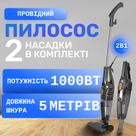 Вертикальний ручний пилосос SOKANY SK-3389 без мішка колбового циклонного типу 1000 Вт для дому