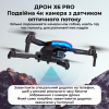 Детский Квадрокоптер X6 дрон с камерой для детей 4К HD FPV, до 100 м. 30 мин. полета + кейс( 1+1 аккумулятор)