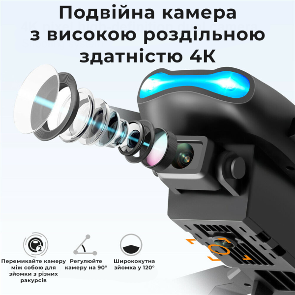 Детский Квадрокоптер с камерой E99 - мини дрон для детей HD FPV до 20 мин. полета + 1 аккумулятор