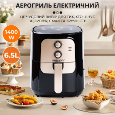 Аэрогриль-фритюрница SOKANY SK-10025 на 6,5 л с механическим управлением, черный