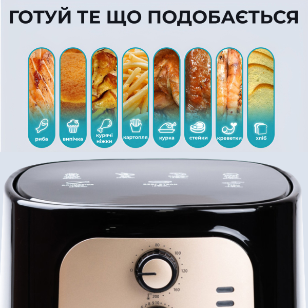 Аэрогриль-фритюрница SOKANY SK-10025 на 6,5 л с механическим управлением, черный