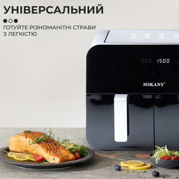 Аэрогриль SOKANY SK-10005 Аэрофритюрница с двумя отделениями  2400 Вт 10 л сенсорная аэропечь фритюр без масла