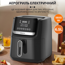 Аэрогриль  SOKANY SK-10007 Аэрофритюрница 6.5 литров электрическая с таймером и терморегулятором 1800 Вт