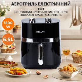 Аэрогриль SOKANY SK-10024 аэрофритюрница 6.5 литров мультипечь аэропечь настольная с терморегулятором