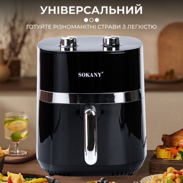 Аэрогриль SOKANY SK-10024 аэрофритюрница 6.5 литров мультипечь аэропечь настольная с терморегулятором