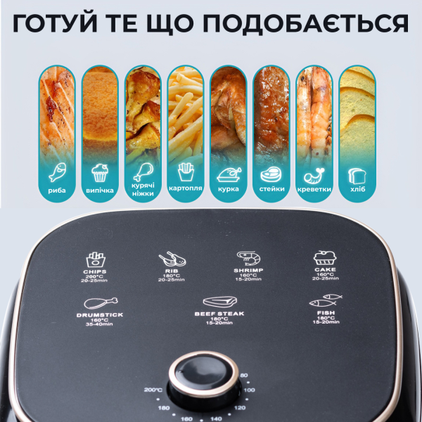 Аэрогриль SOKANY SK-10026 4.5 литра аэрофритюрница 1400Вт безмасляная с механическим управлением